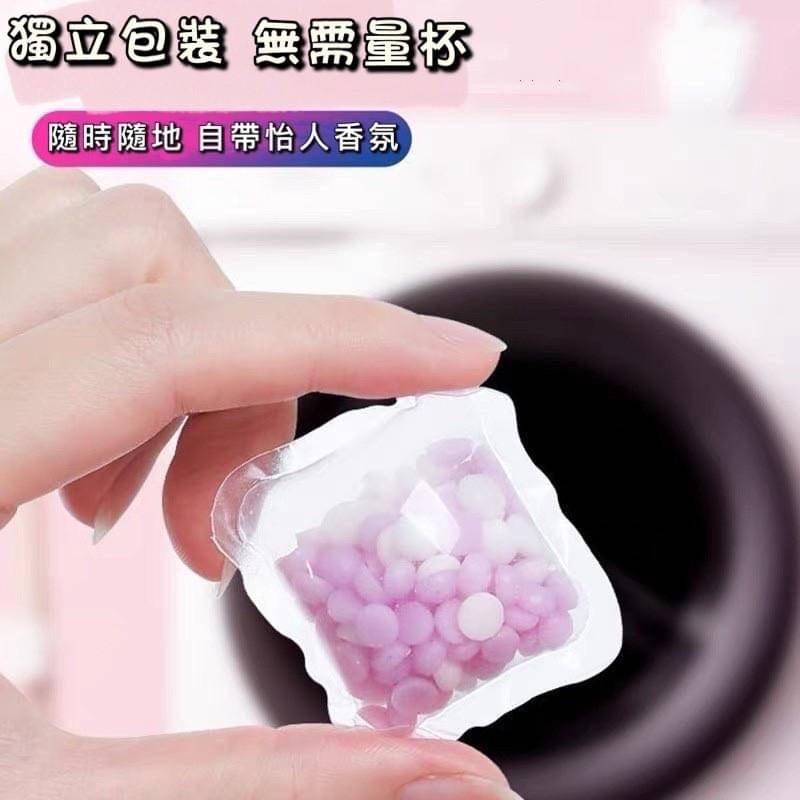 香香豆 洗衣豆 芳香豆 留香珠 香香豆補充包 洗衣香香豆 香 衣物芳香豆 洗衣香香豆 洗衣芳香豆 香氛豆 香氛洗衣球-細節圖3
