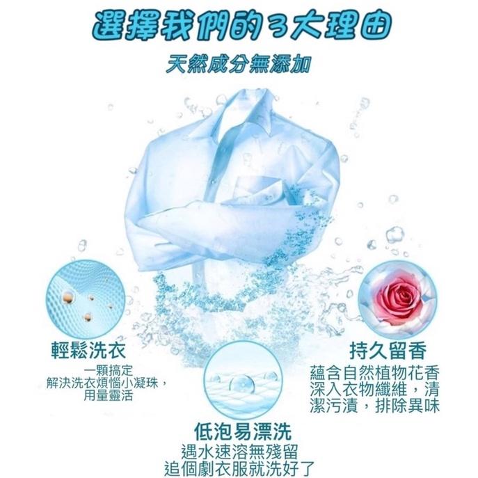 香香豆 洗衣豆 芳香豆 留香珠 香香豆補充包 洗衣香香豆 香 衣物芳香豆 洗衣香香豆 洗衣芳香豆 香氛豆 香氛洗衣球-細節圖5