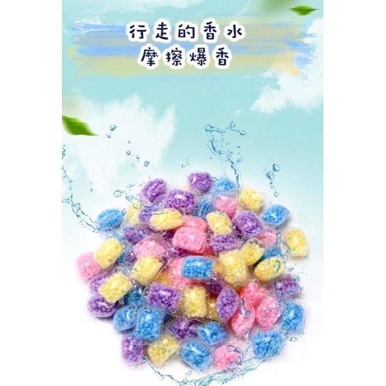 香香豆 洗衣豆 芳香豆 留香珠 香香豆補充包 洗衣香香豆 香 衣物芳香豆 洗衣香香豆 洗衣芳香豆 香氛豆 香氛洗衣球-細節圖8
