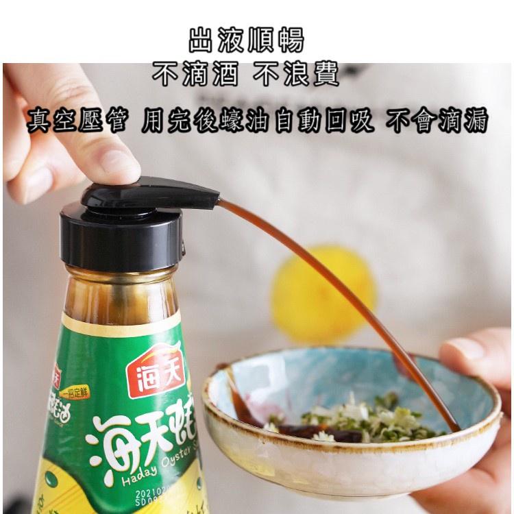 【現貨】醬料按壓嘴 壓嘴 醬料按壓 擠壓器 按壓頭 萬用擠壓器 擠壓嘴 蠔油瓶壓嘴 玻璃瓶壓嘴 按壓式 定量按壓壺嘴-細節圖5