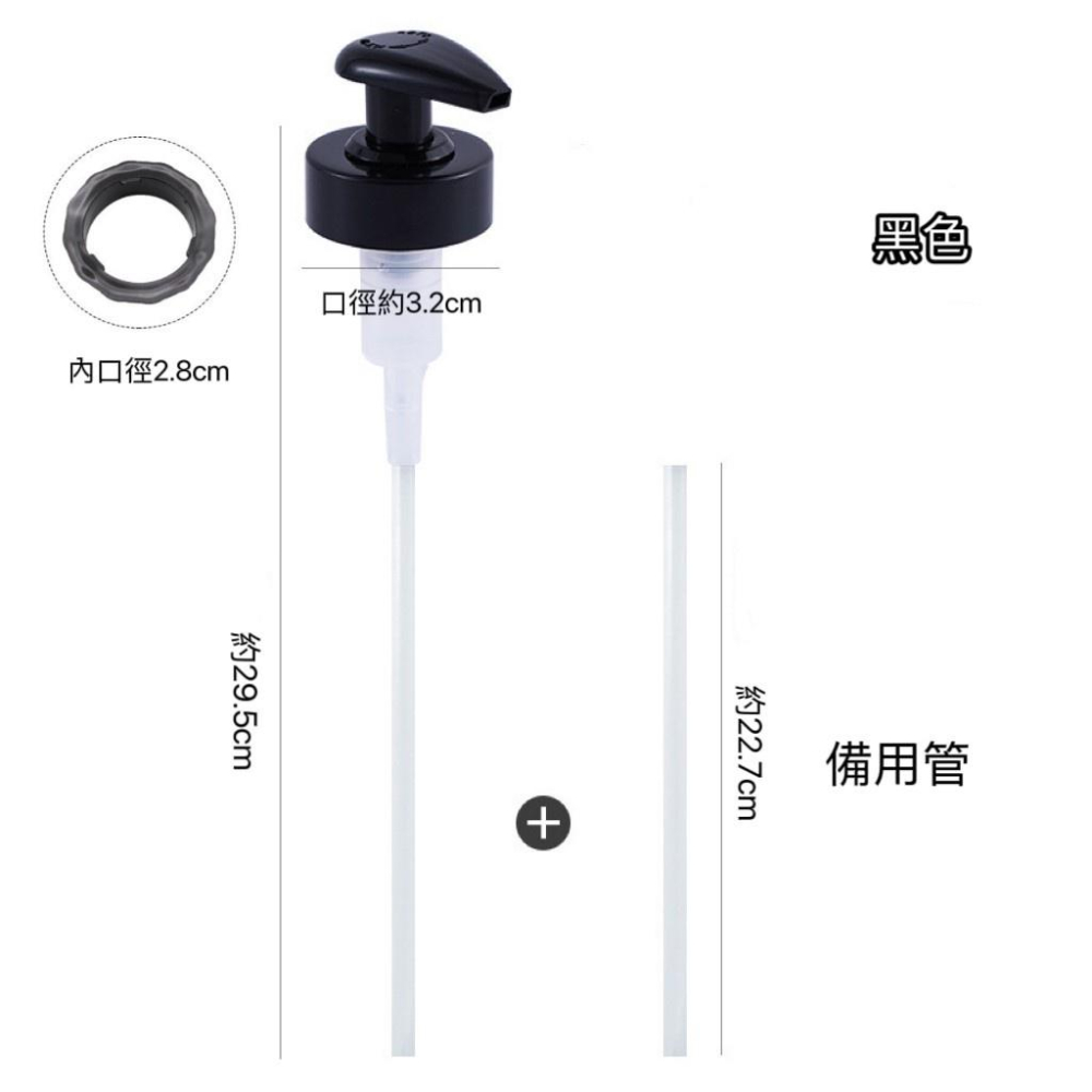 【現貨】醬料按壓嘴 壓嘴 醬料按壓 擠壓器 按壓頭 萬用擠壓器 擠壓嘴 蠔油瓶壓嘴 玻璃瓶壓嘴 按壓式 定量按壓壺嘴-細節圖8