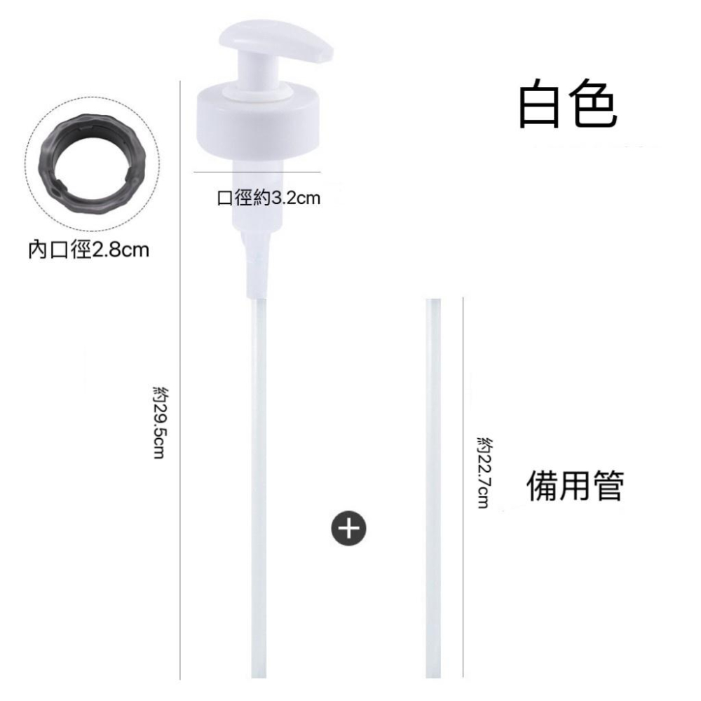 【現貨】醬料按壓嘴 壓嘴 醬料按壓 擠壓器 按壓頭 萬用擠壓器 擠壓嘴 蠔油瓶壓嘴 玻璃瓶壓嘴 按壓式 定量按壓壺嘴-細節圖9