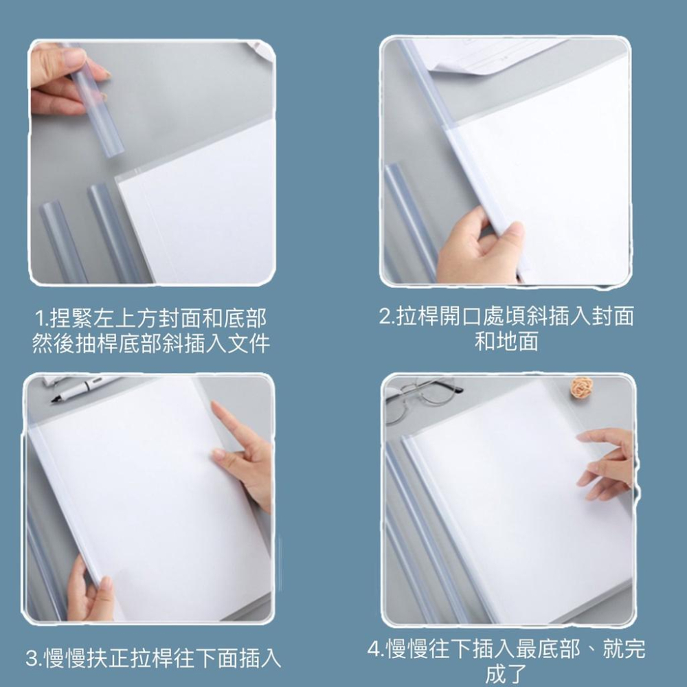 【現貨】文件夾 抽桿文件夾 a4 文件夾 透明加厚 a4 資料夾 透明資料夾 收納夾 升級加厚款 辦公文件夾-細節圖8