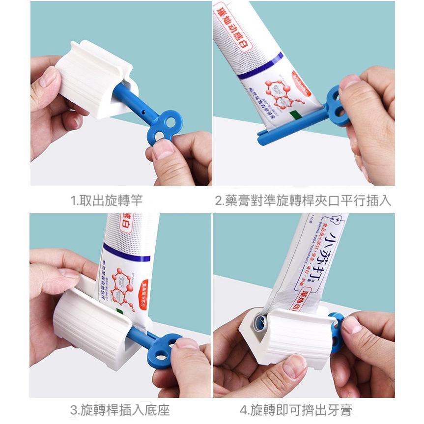 【現貨】擠牙膏器 牙膏擠壓器 自動擠牙膏器 擠牙膏 擠壓器 旋鈕式 手轉 擠牙膏神器 牙膏器 牙膏夾 自動擠牙膏器-細節圖6