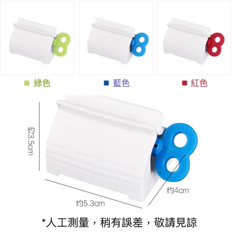 【現貨】擠牙膏器 牙膏擠壓器 自動擠牙膏器 擠牙膏 擠壓器 旋鈕式 手轉 擠牙膏神器 牙膏器 牙膏夾 自動擠牙膏器-細節圖7