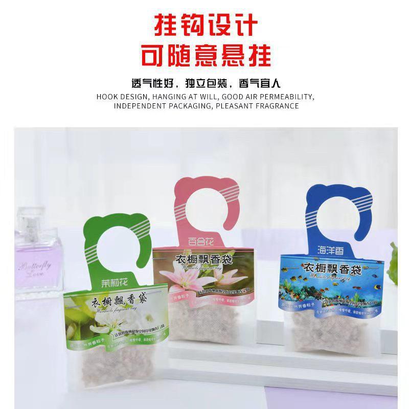 【現貨 可掛式香分袋】衣物香氛包 衣櫥香氛袋 香薰袋 掛式勳香袋 衣櫥掛袋 除味 防霉 除臭香包 車用香氛 香氛 香包-細節圖7