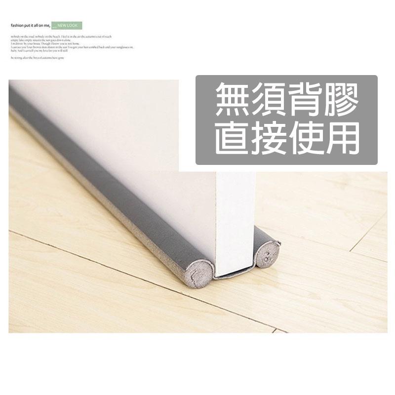 門縫密封條 門縫條 門窗密封條 門檔 門縫檔 擋風條 門底密封條 隔音條-細節圖2