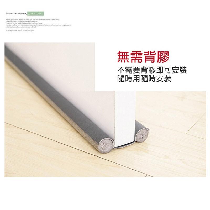 門縫密封條 門縫條 門窗密封條 門檔 門縫檔 擋風條 門底密封條 隔音條-細節圖5