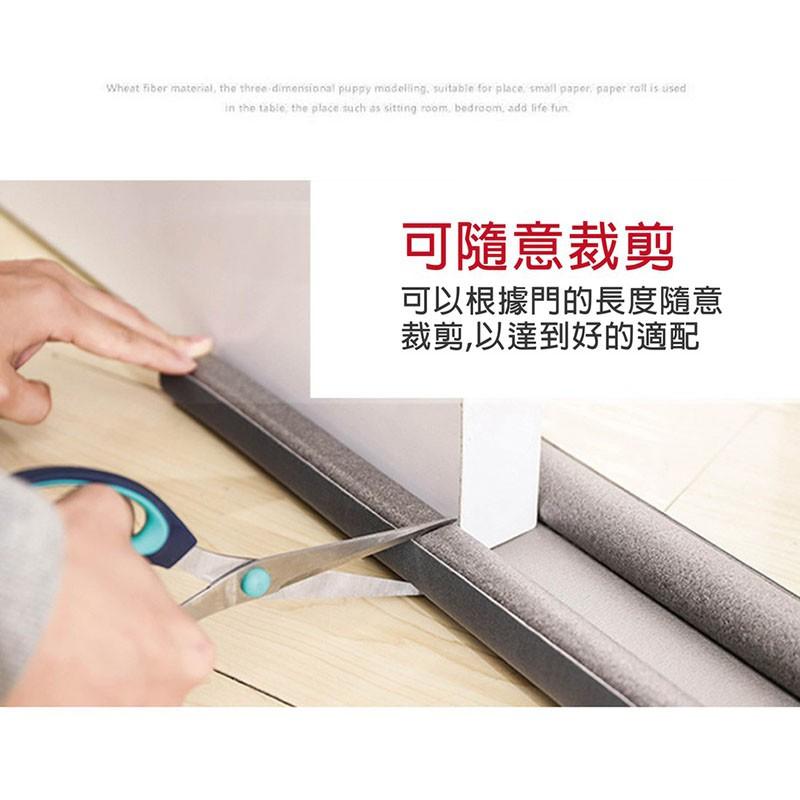 門縫密封條 門縫條 門窗密封條 門檔 門縫檔 擋風條 門底密封條 隔音條-細節圖6