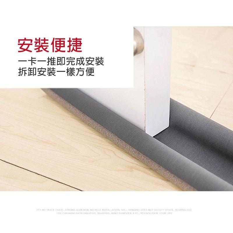 門縫密封條 門縫條 門窗密封條 門檔 門縫檔 擋風條 門底密封條 隔音條-細節圖7