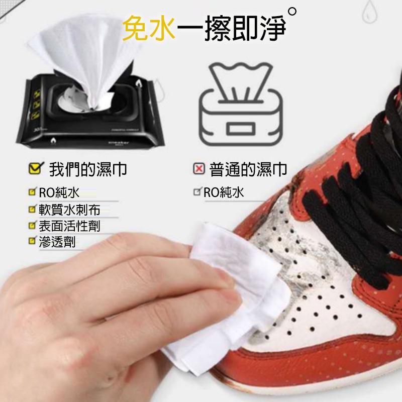 鞋 小白鞋紙巾 白鞋救星 去污濕紙巾 清潔濕紙巾 小白鞋清潔 運動鞋清潔濕巾 擦鞋濕巾 鞋面清潔-細節圖2