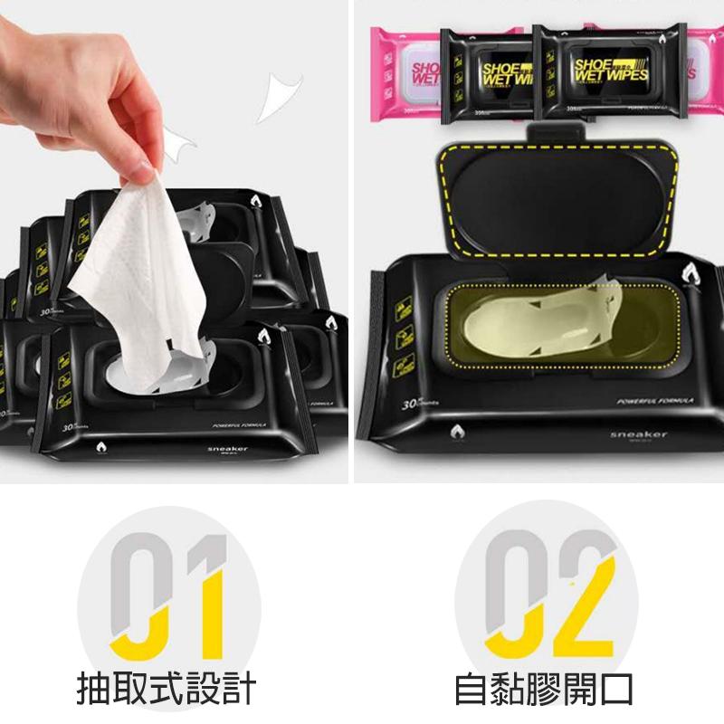鞋 小白鞋紙巾 白鞋救星 去污濕紙巾 清潔濕紙巾 小白鞋清潔 運動鞋清潔濕巾 擦鞋濕巾 鞋面清潔-細節圖5