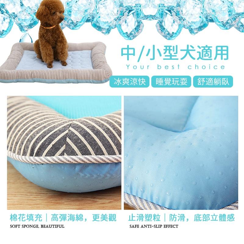 【現貨涼感墊】涼感墊 寵物涼感床 涼感冰絲床 寵物涼感墊 寵物床 寵物涼墊 寵物墊 狗墊 貓墊 狗涼墊 貓咪涼墊 涼感-細節圖8