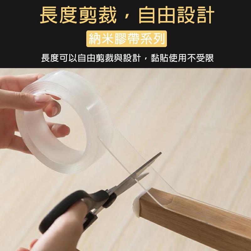 奈米膠帶 透明膠帶 強力雙面膠 雙面膠 雙面黏膠 強力膠帶 強力黏膠膠帶 背膠膠帶 納米雙面膠帶 壓克力膠-細節圖3