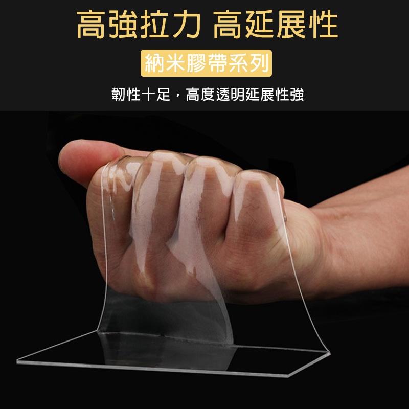 奈米膠帶 透明膠帶 強力雙面膠 雙面膠 雙面黏膠 強力膠帶 強力黏膠膠帶 背膠膠帶 納米雙面膠帶 壓克力膠-細節圖5