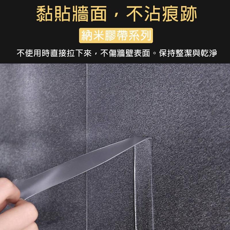奈米膠帶 透明膠帶 強力雙面膠 雙面膠 雙面黏膠 強力膠帶 強力黏膠膠帶 背膠膠帶 納米雙面膠帶 壓克力膠-細節圖7