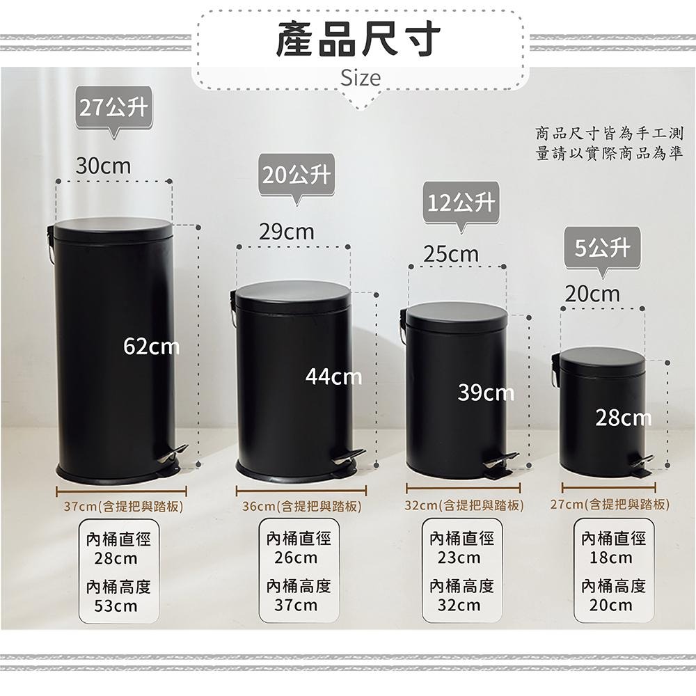 【現貨】垃圾桶 垃圾桶 大容量廁所垃圾桶垃圾桶 分類分類垃圾桶垃圾桶 小垃圾桶腳踏垃圾桶廚房垃圾桶大不銹鋼垃圾桶-細節圖7