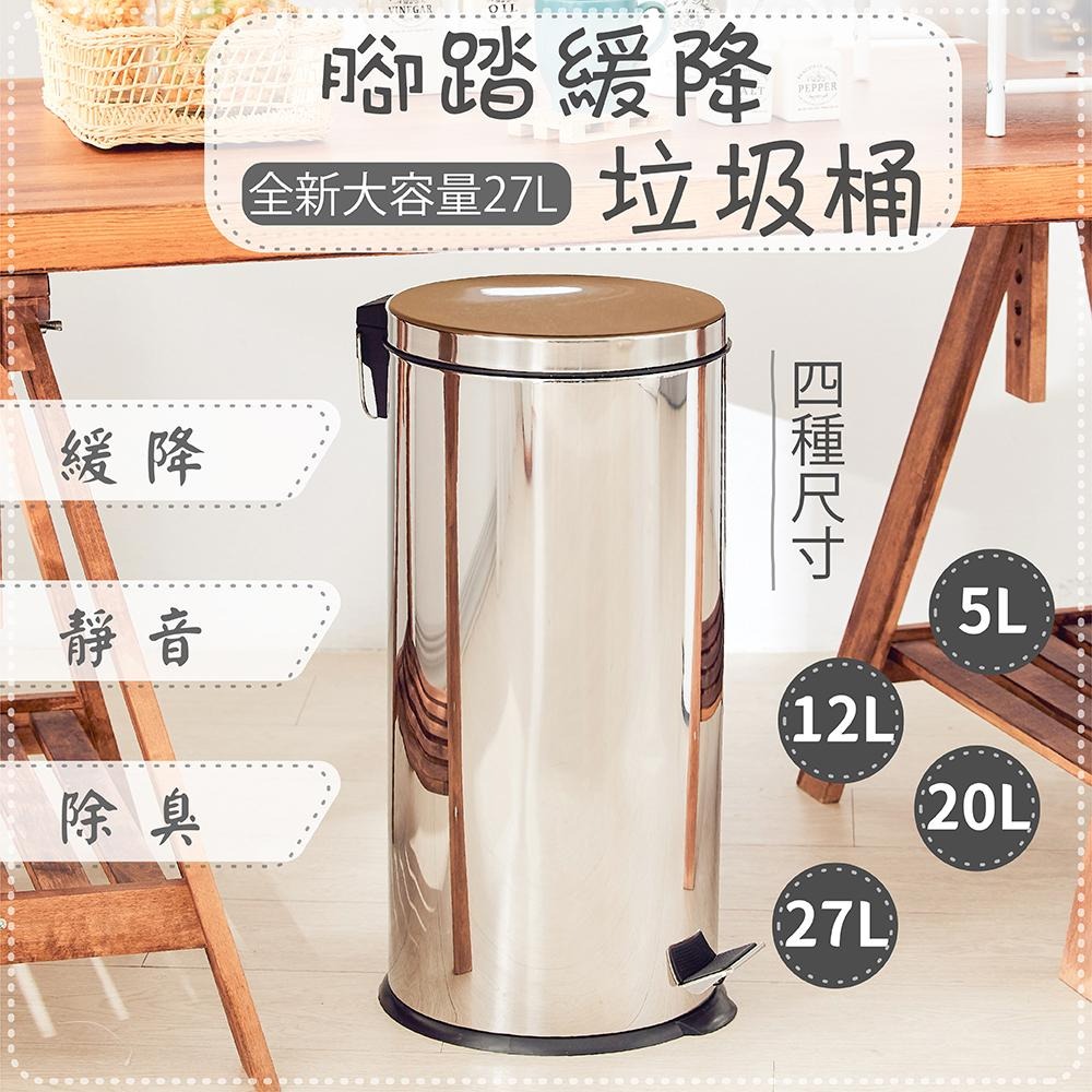 【現貨】垃圾桶 垃圾桶 大容量廁所垃圾桶垃圾桶 分類分類垃圾桶垃圾桶 小垃圾桶腳踏垃圾桶廚房垃圾桶大不銹鋼垃圾桶-細節圖9