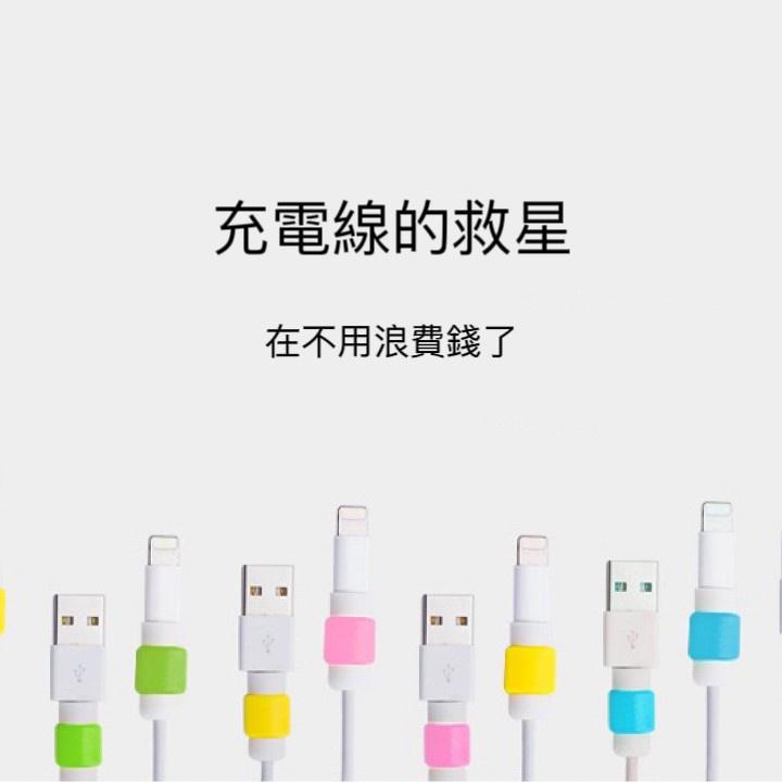 【現貨】線套 充電線保護套 充電線 充電頭防斷 充電線套 線保護套 充電線防護 保護充電線 傳輸線保護套 護線套-細節圖9