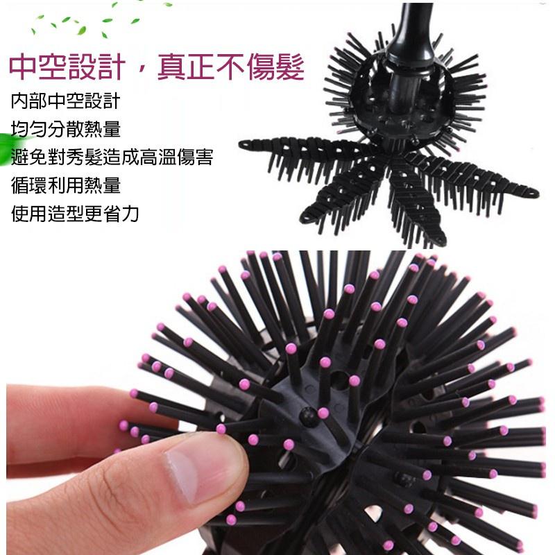 梳子 梳 髮 氣墊梳 按摩梳 球型造型梳 圓梳 美髮梳 梳子3D球型造型梳 造型梳-細節圖4