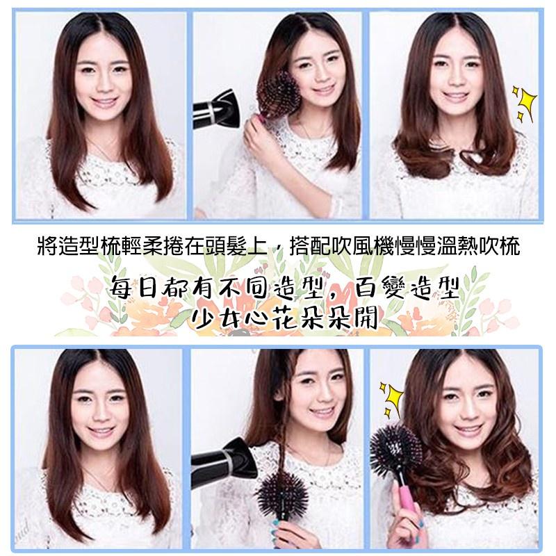 梳子 梳 髮 氣墊梳 按摩梳 球型造型梳 圓梳 美髮梳 梳子3D球型造型梳 造型梳-細節圖5