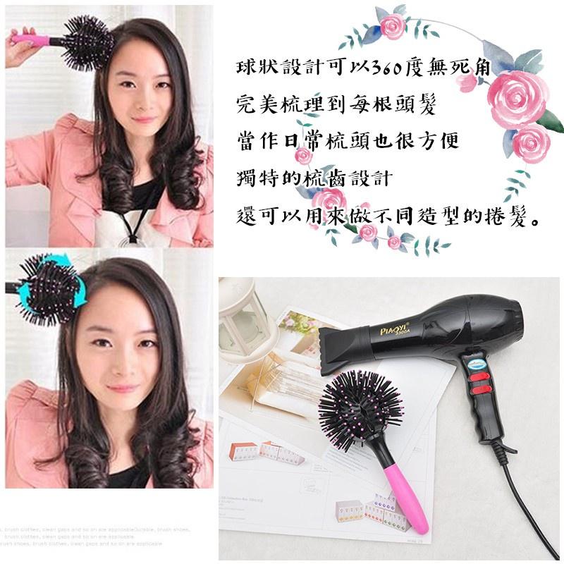 梳子 梳 髮 氣墊梳 按摩梳 球型造型梳 圓梳 美髮梳 梳子3D球型造型梳 造型梳-細節圖6