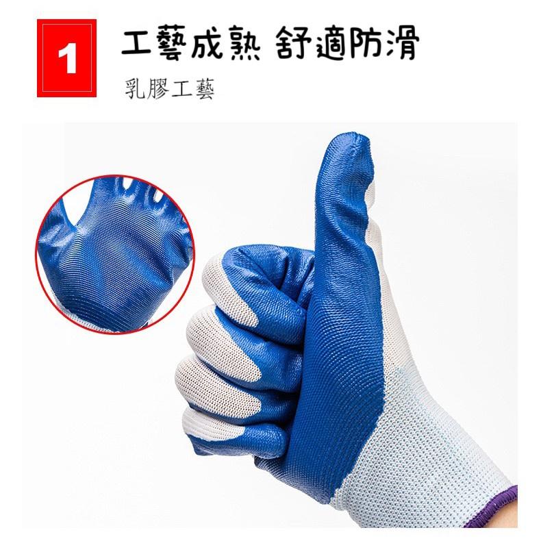 【現貨】丁腈手套萬用防滑丁腈手套 耐磨工作手套 防滑手套 工人手套 防水防滑工作手套 工地手套 耐磨工作手套-細節圖4