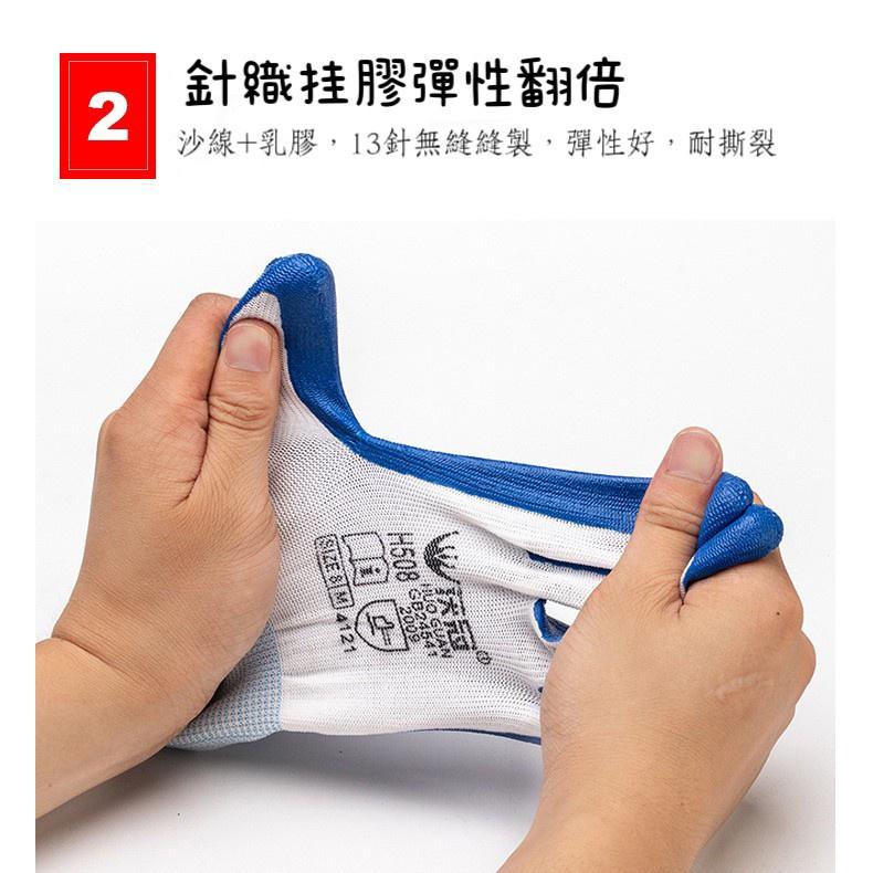 【現貨】丁腈手套萬用防滑丁腈手套 耐磨工作手套 防滑手套 工人手套 防水防滑工作手套 工地手套 耐磨工作手套-細節圖5