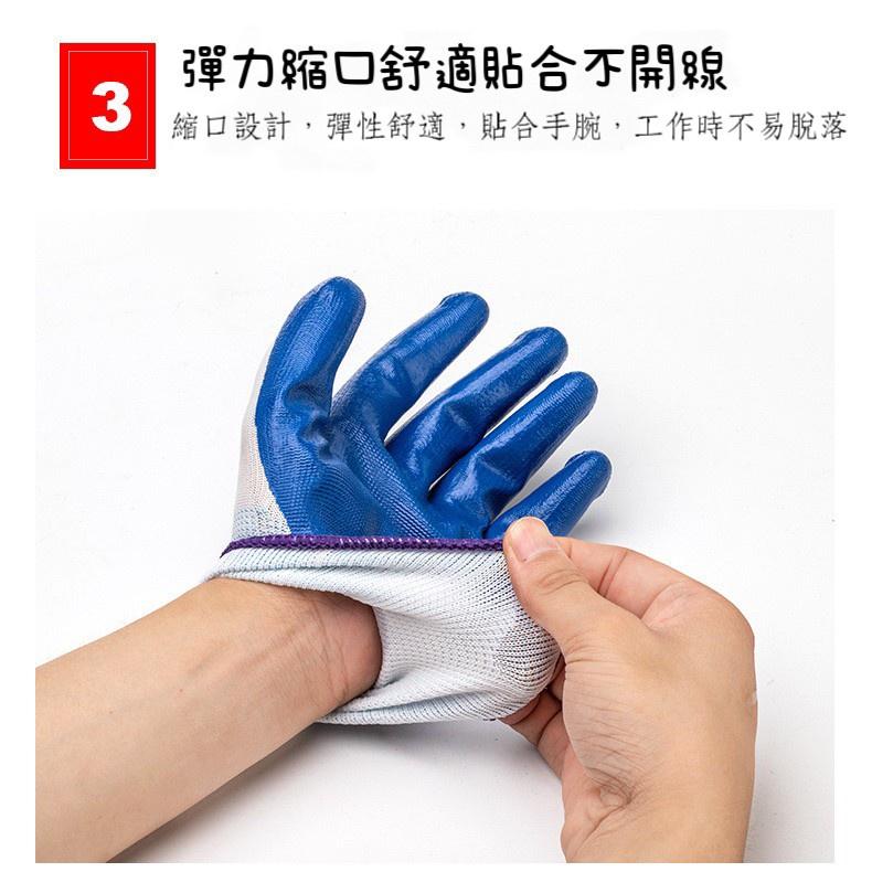 【現貨】丁腈手套萬用防滑丁腈手套 耐磨工作手套 防滑手套 工人手套 防水防滑工作手套 工地手套 耐磨工作手套-細節圖6