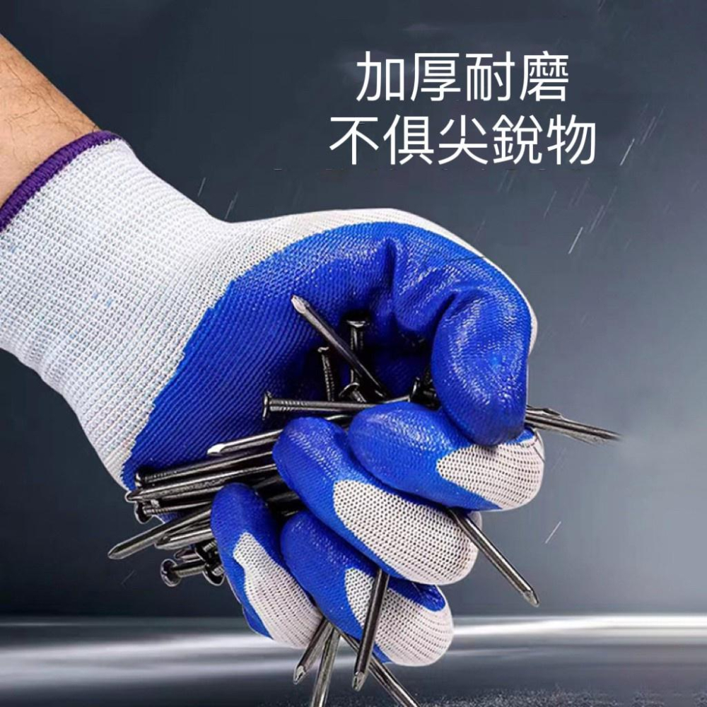 【現貨】丁腈手套萬用防滑丁腈手套 耐磨工作手套 防滑手套 工人手套 防水防滑工作手套 工地手套 耐磨工作手套-細節圖8