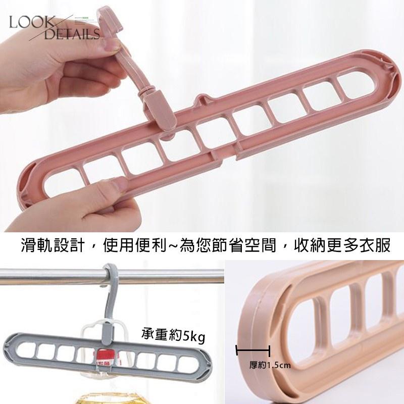 九孔晾衣架 收納衣架 晾衣架 曬衣架  被單架  晾衣服  魔術衣架  棉被架 魔術九孔晾衣架-細節圖2