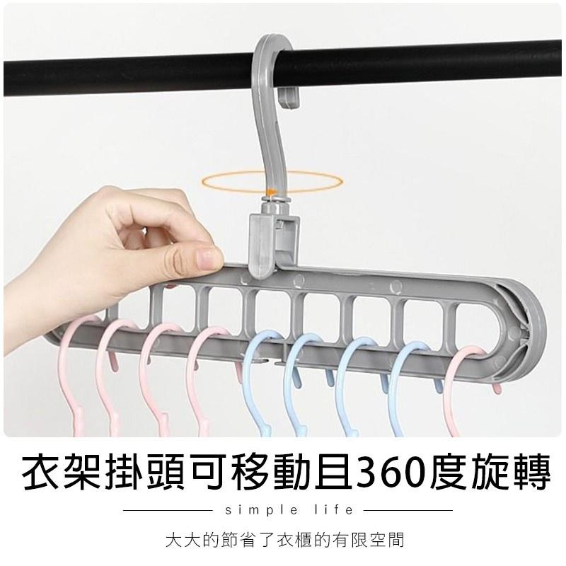 九孔晾衣架 收納衣架 晾衣架 曬衣架  被單架  晾衣服  魔術衣架  棉被架 魔術九孔晾衣架-細節圖3