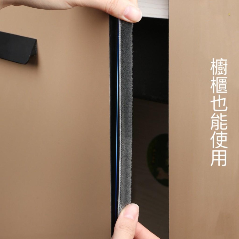 門窗密封條 門窗氣密條 門縫密封條 門縫毛刷條  隔音條 密封條  窗戶防風條-細節圖3