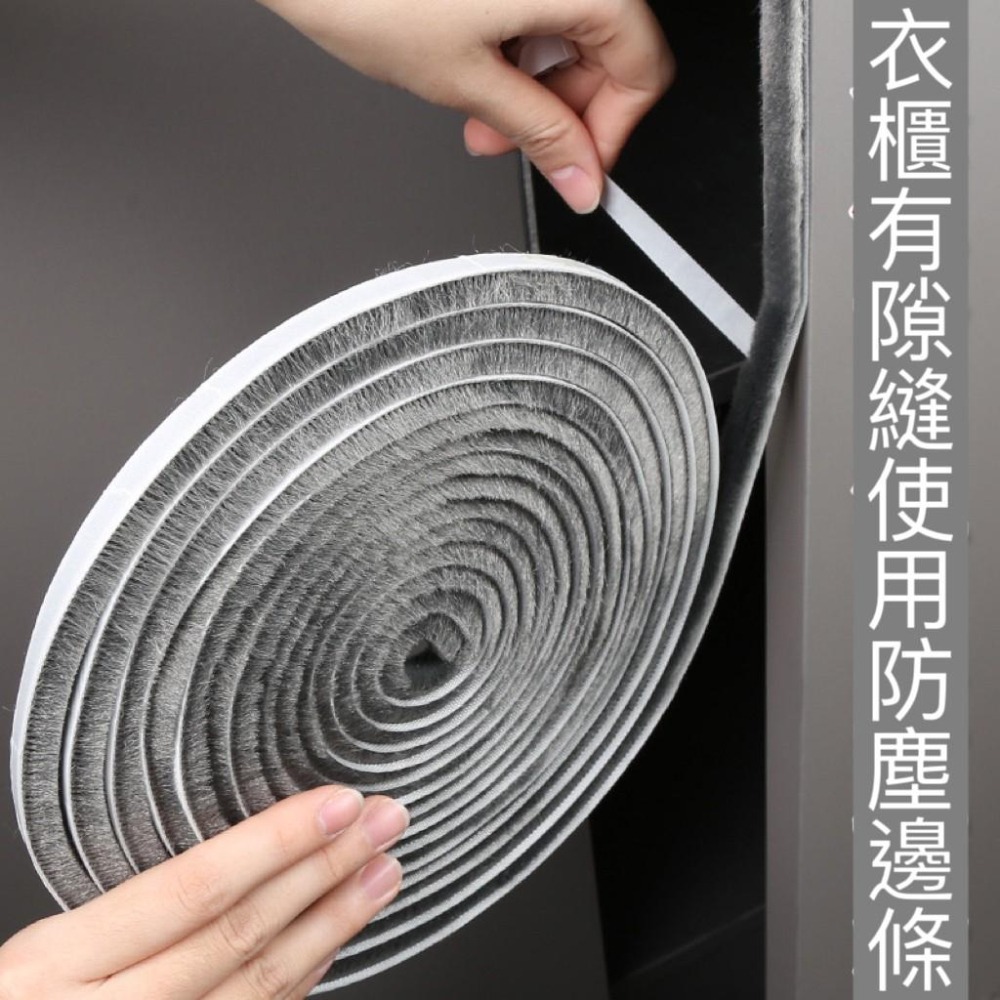 門窗密封條 門窗氣密條 門縫密封條 門縫毛刷條  隔音條 密封條  窗戶防風條-細節圖4