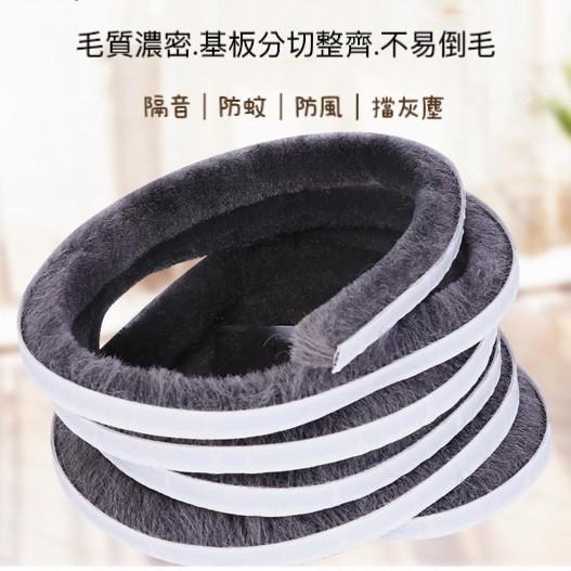 門窗密封條 門窗氣密條 門縫密封條 門縫毛刷條  隔音條 密封條  窗戶防風條-細節圖7