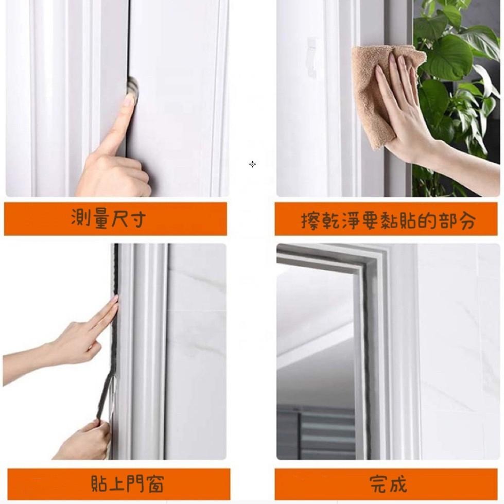 門窗密封條 門窗氣密條 門縫密封條 門縫毛刷條  隔音條 密封條  窗戶防風條-細節圖8