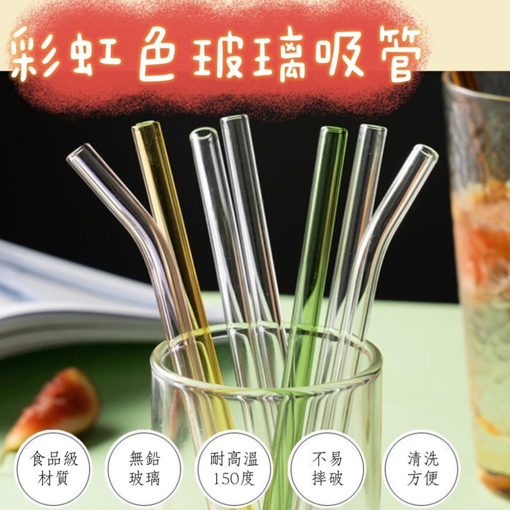 【現貨 環保吸管】環保吸管 玻璃吸管 吸管 斜口吸管 吸管塞吸管 SGS 台灣 無鉛鎘 高硼矽 長吸管 粗吸管-細節圖3