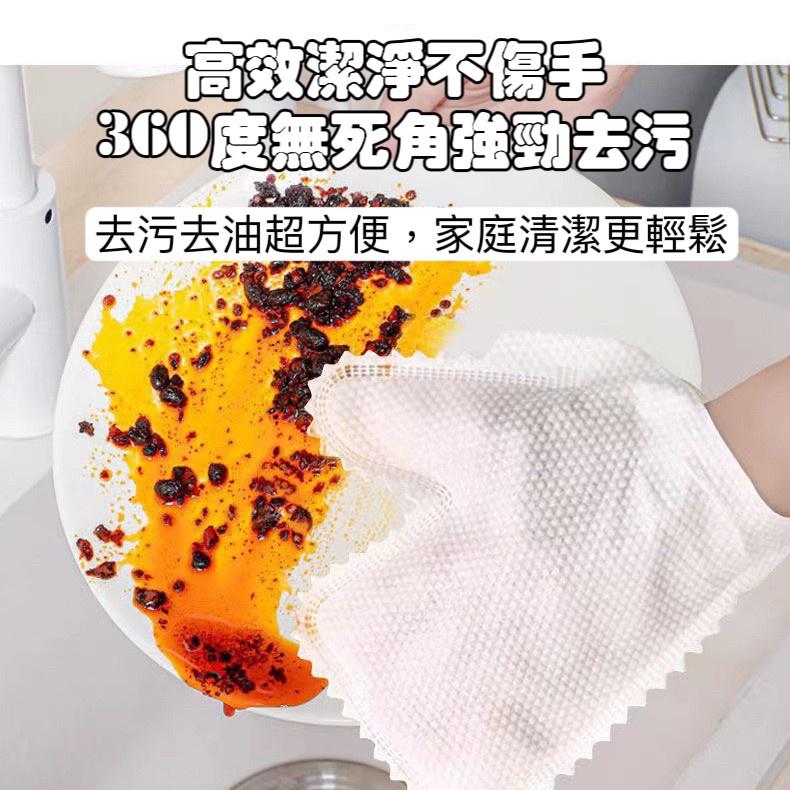 清潔手套抹布抹布 吸水吸水抹布厨房抹布廚房抹布抹布手套 拋棄式 清潔必備 手套抹布 除塵 拋棄式 棉質懶人清潔抹布-細節圖6