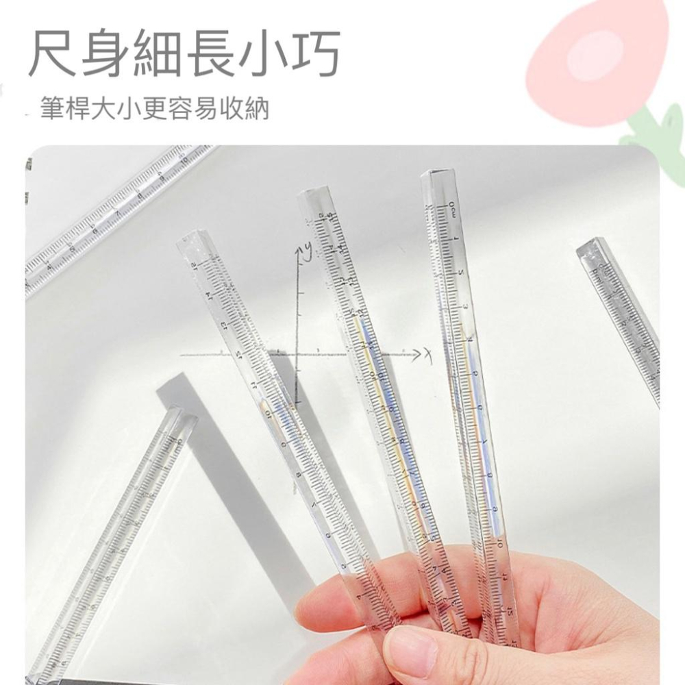 【現貨】直尺 量尺 尺文具 直尺 直角尺 文具 文具用品 尺子 塑料尺子 學生文具 無印風 三稜立體刻度工具尺子-細節圖6
