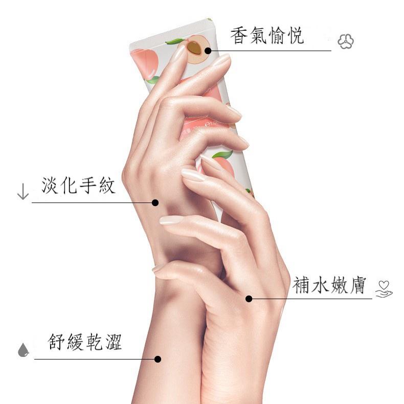 【現貨】護手霜 保濕 護手乳 手部保養 保濕護手霜 植物護手霜 乳液 手部保養 花香護手霜 小甘菊護手霜-細節圖4