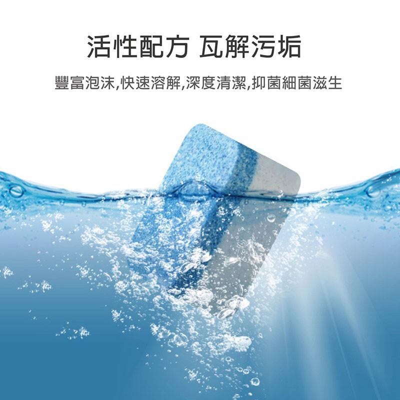 洗衣機槽清潔錠 洗衣機清潔劑 洗衣機泡騰片 去水垢 洗衣槽去汙錠 濃縮消毒塊劑 除污垢 發泡錠 洗衣槽清潔塊-細節圖4