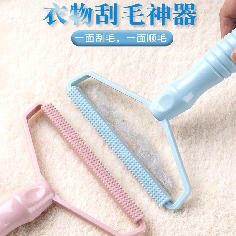 衣服刮毛器去毛球器 去毛球器 寵物除毛器 去除毛球 刮毛神器 除毛球 修剪器 衣物除毛球 衣物除毛器-細節圖2