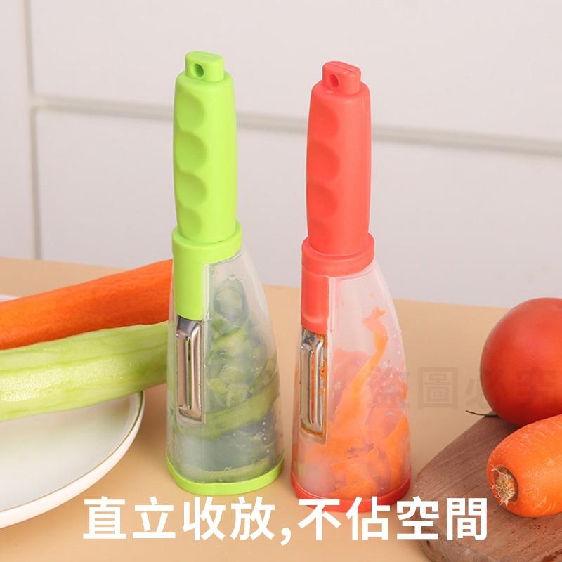 刨刀削皮器削皮刀削皮器水果刀水果削皮器 蔬果削皮器 料理器 土豆刮皮刀 削皮 刨絲兩用刀 收納式果皮削皮刀-細節圖3