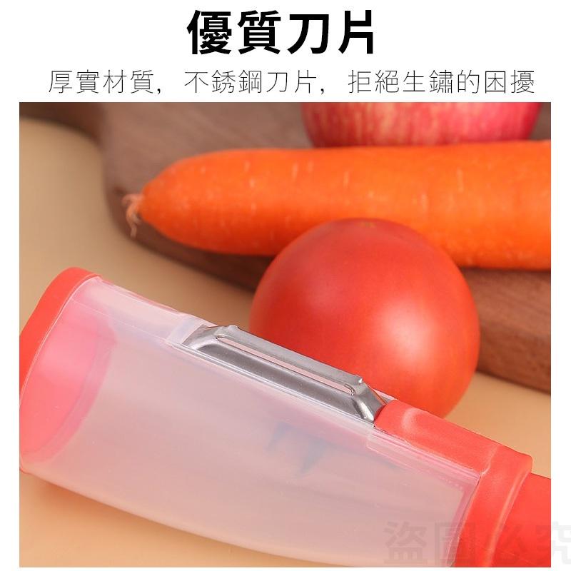 刨刀削皮器削皮刀削皮器水果刀水果削皮器 蔬果削皮器 料理器 土豆刮皮刀 削皮 刨絲兩用刀 收納式果皮削皮刀-細節圖4