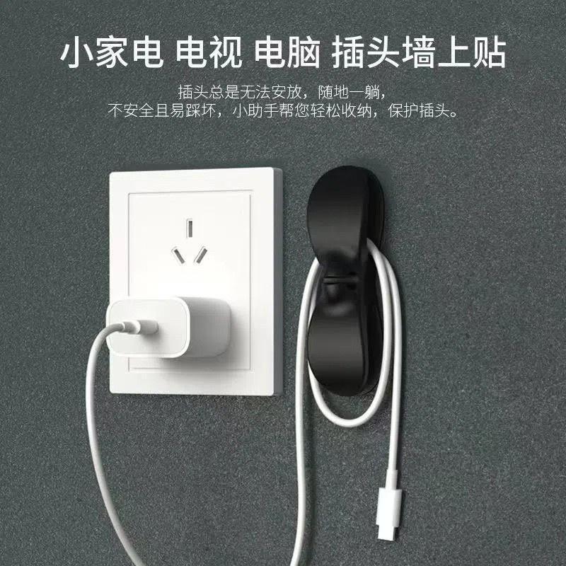 【現貨】集線器 整線器 電線收納器新款免打孔廚房收納繞線器 電器電線插頭 固線夾 固定器線夾 理線器 繞線器-細節圖8