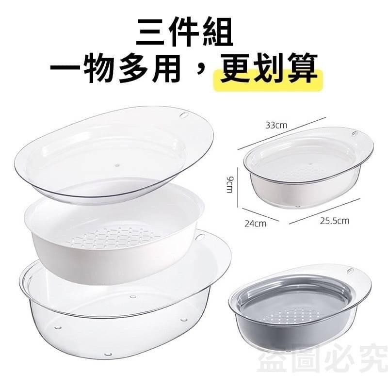瀝水籃 洗菜籃 水果籃 洗菜籃 洗菜瀝水盆 濾水籃 雙層瀝水籃 糖果盤 瀝水 洗菜瀝水盆 瀝水保鮮盒 化妝品收納 餐盤-細節圖4