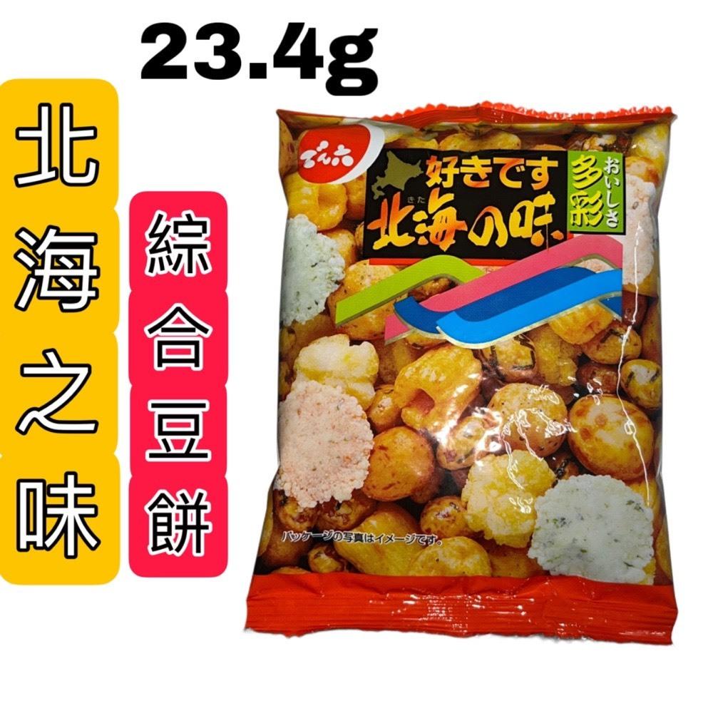 costco 好市多 傳六什錦豆 辣味什錦豆 單包售-細節圖2