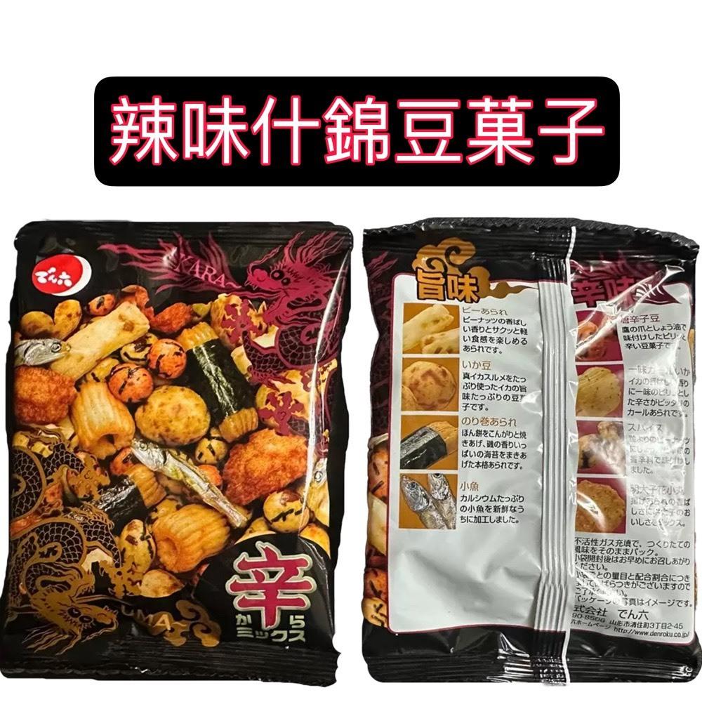 costco 好市多 傳六什錦豆 辣味什錦豆 單包售-細節圖4