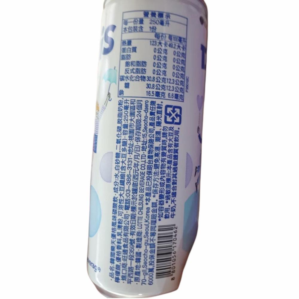 韓國樂天優格風味碳酸飲 草莓風味碳酸飲 250ml-細節圖5