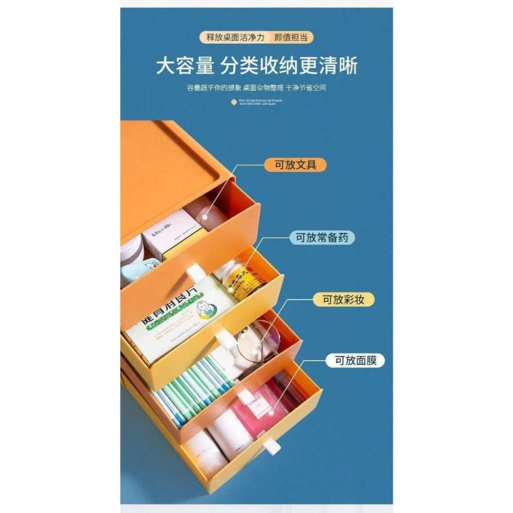 桌面收納盒 抽屜式收納盒-細節圖7